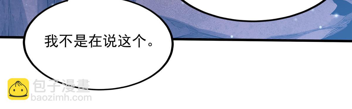 第142话 绝境(1/4)-第142话