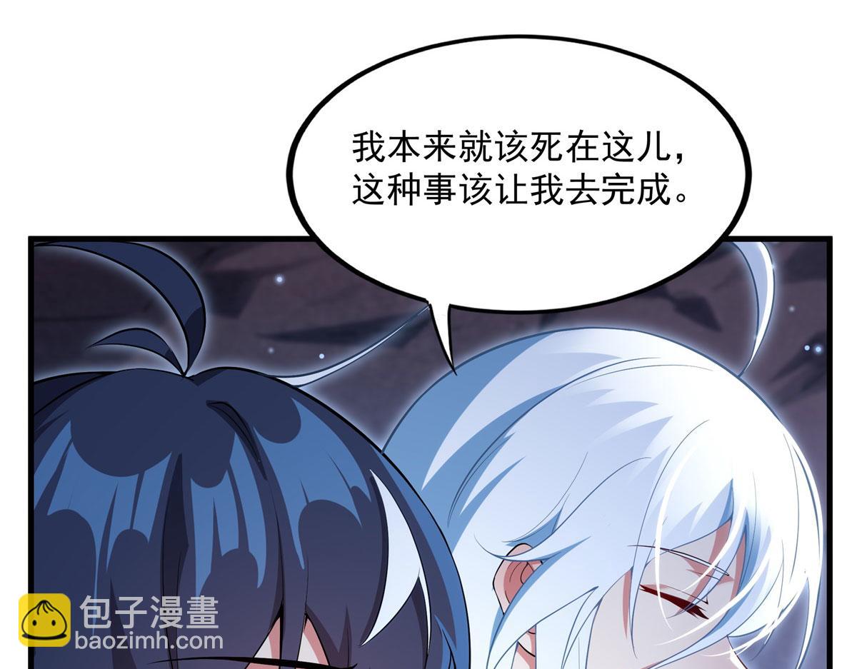 第142话 绝境(1/4)-第142话