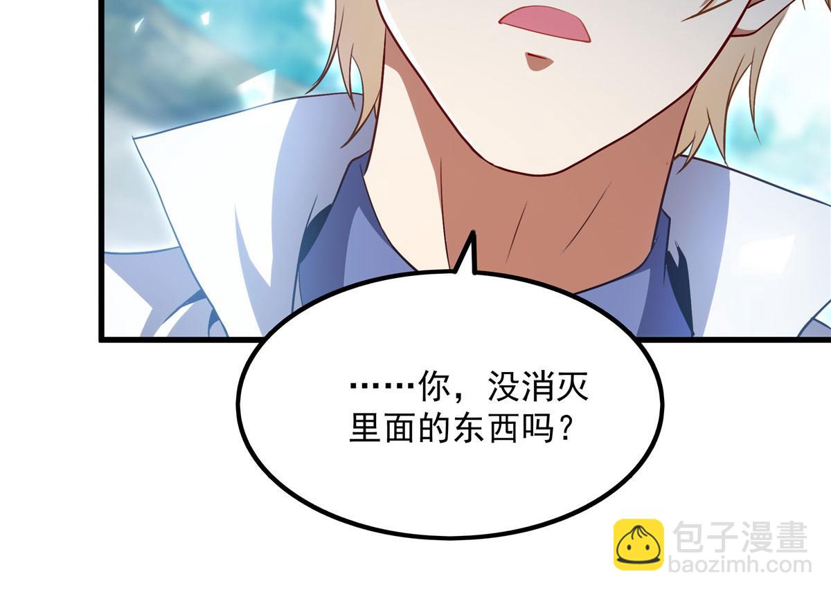 第144话 都是骗子(1/4)-第144话