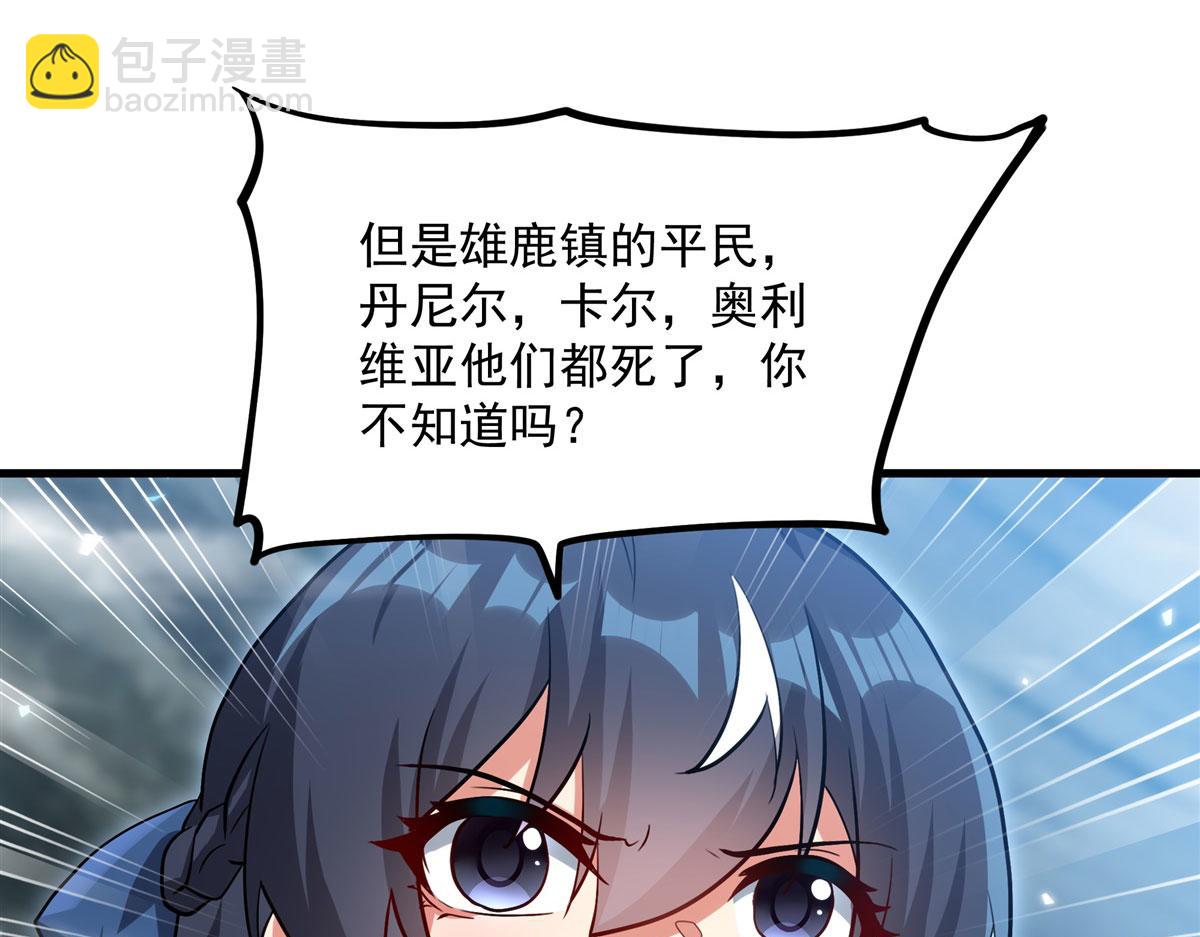 第144话 都是骗子(1/4)-第144话