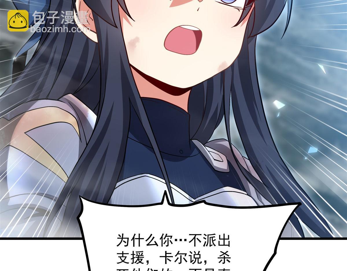 第144话 都是骗子(1/4)-第144话