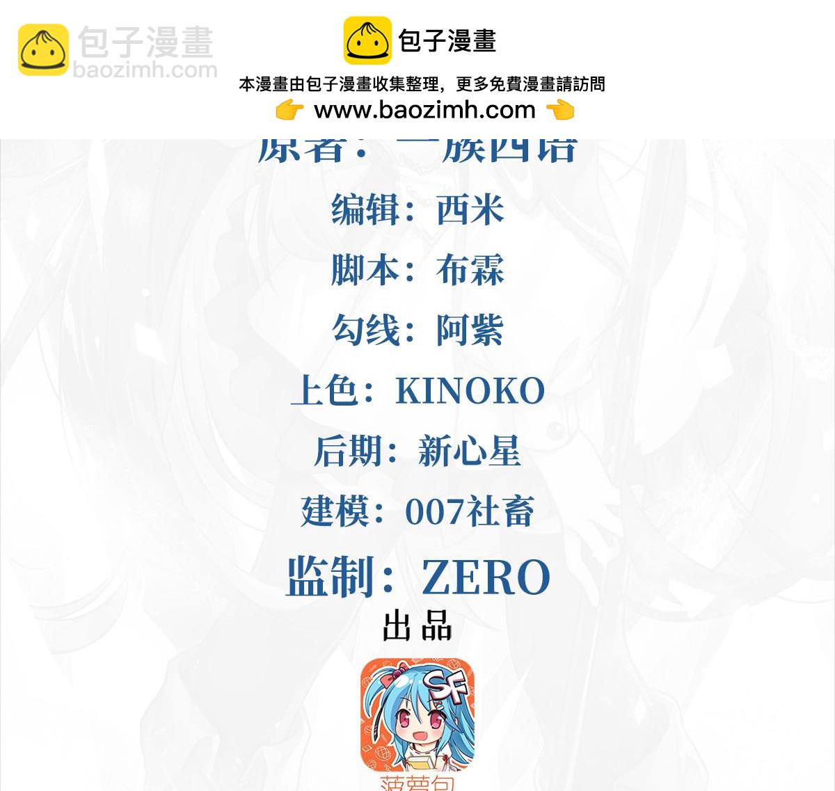 第144话 都是骗子(1/4)-第144话