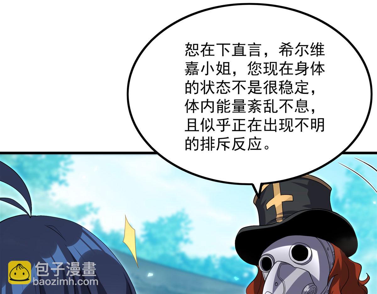 第144话 都是骗子(1/4)-第144话