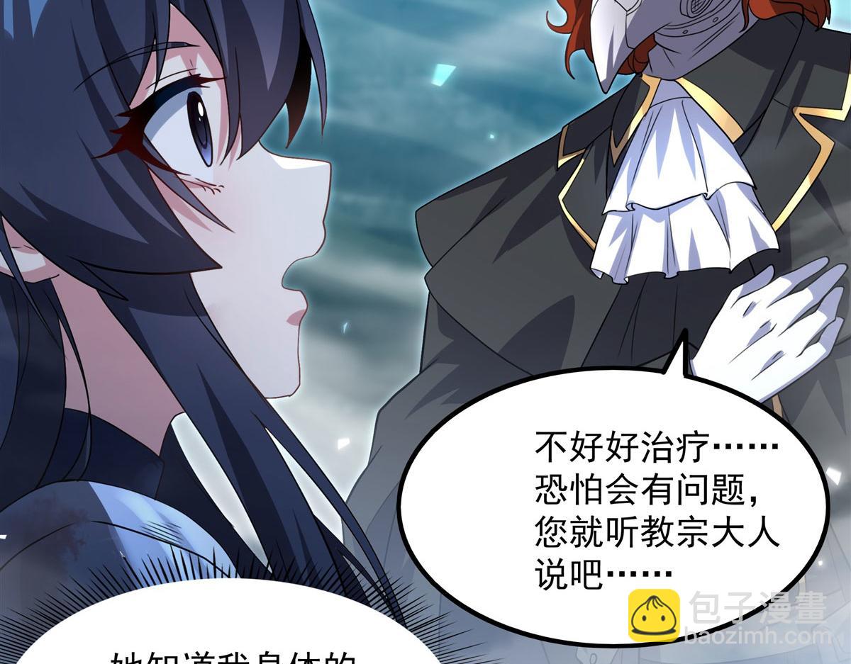 第144话 都是骗子(1/4)-第144话