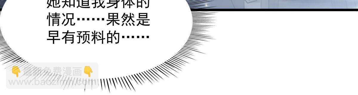 第144话 都是骗子(1/4)-第144话