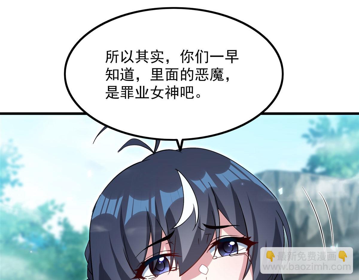 第144话 都是骗子(1/4)-第144话