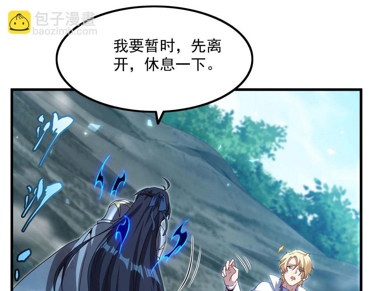 第144话 都是骗子(1/4)-第144话