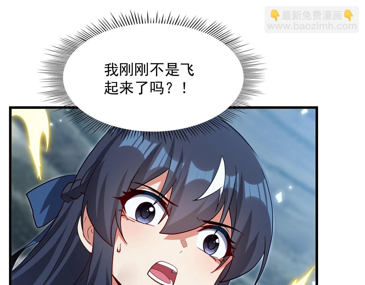 第144话 都是骗子(1/4)-第144话