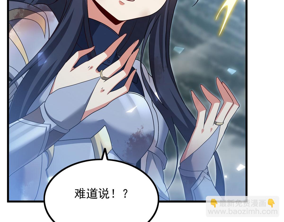 第144话 都是骗子(1/4)-第144话