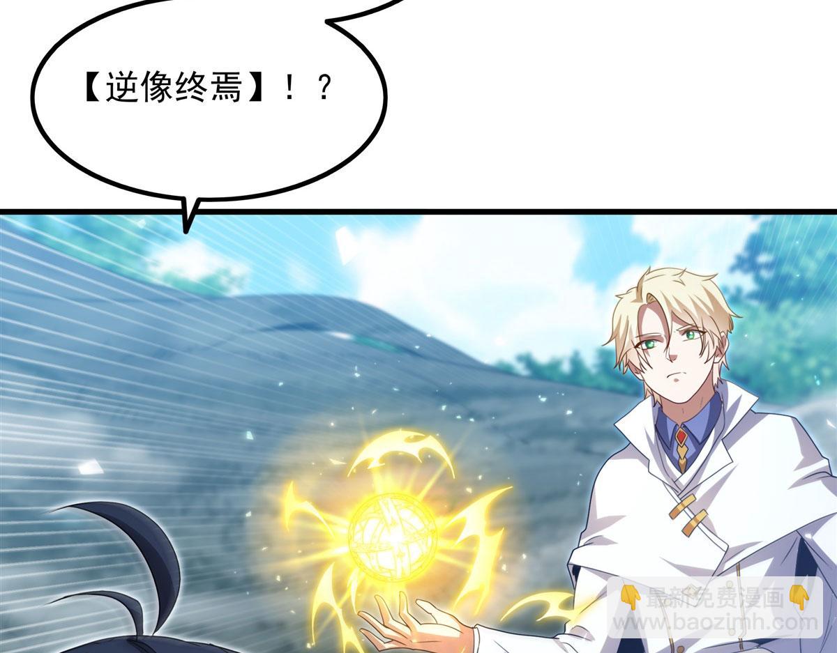 第144话 都是骗子(1/4)-第144话