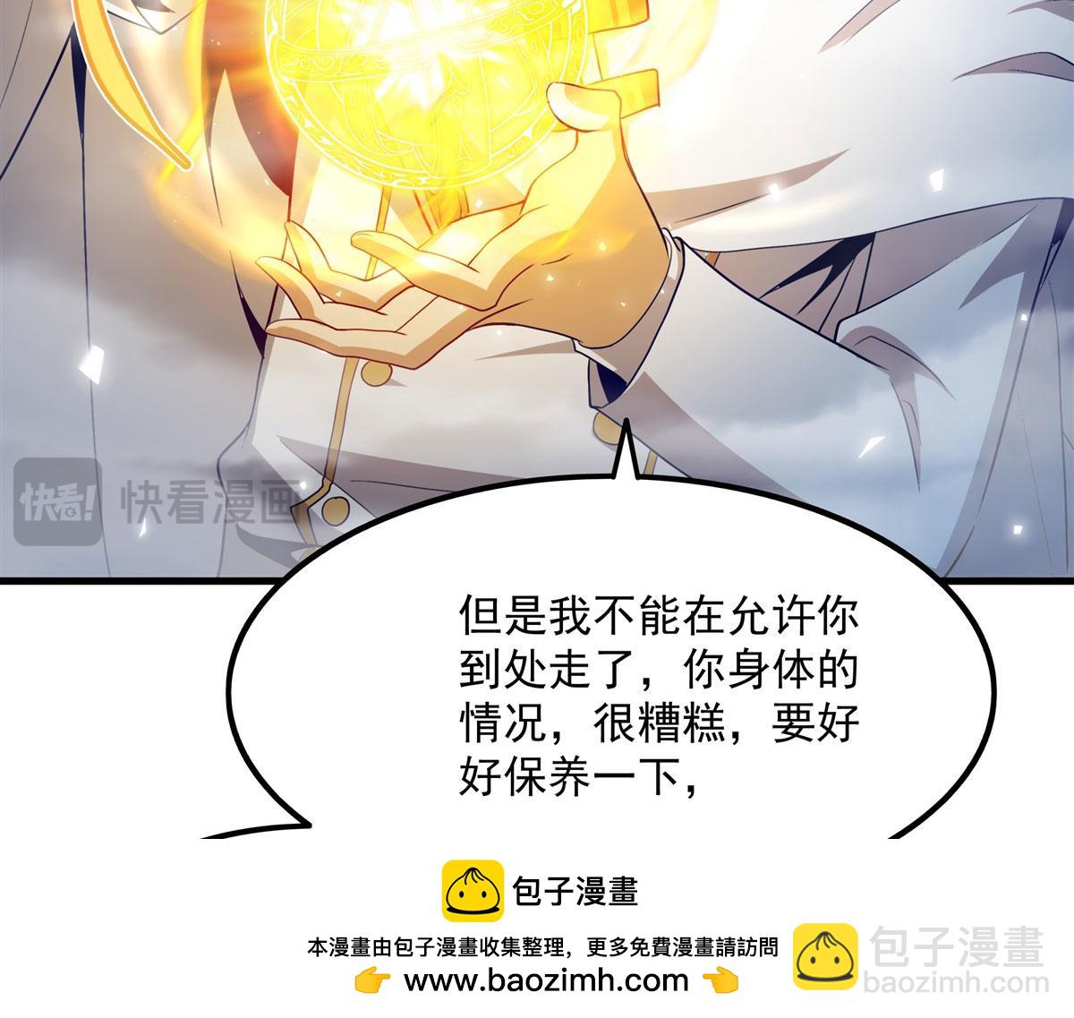 第144话 都是骗子(1/4)-第144话