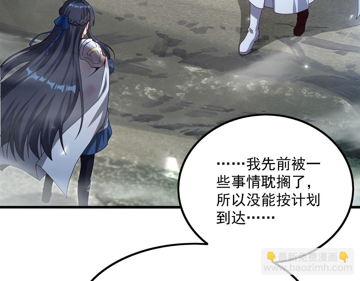 第144话 都是骗子(1/4)-第144话