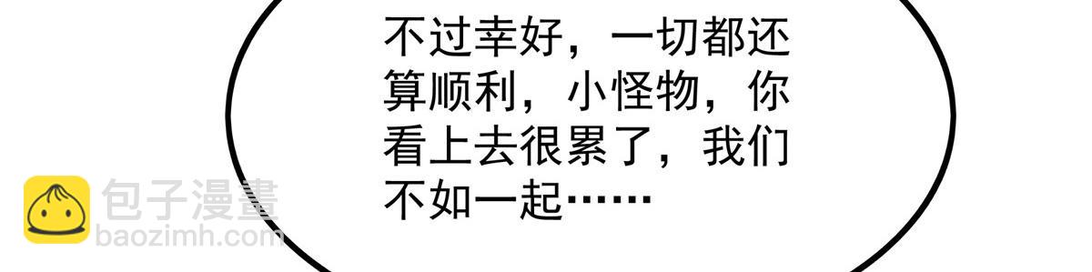 第144话 都是骗子(1/4)-第144话