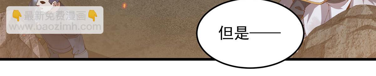 最终话 以英雄之名(1/4)-第146话