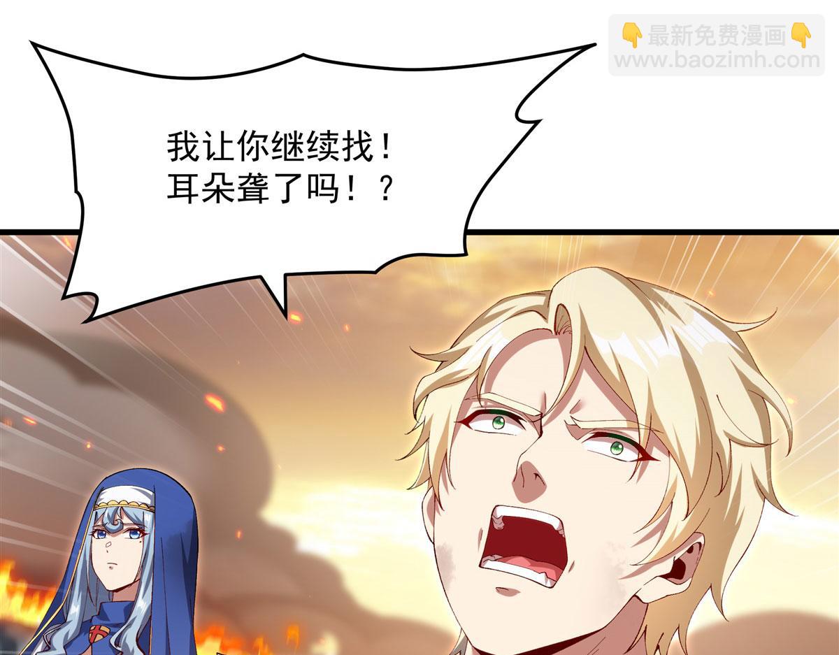 最终话 以英雄之名(1/4)-第146话