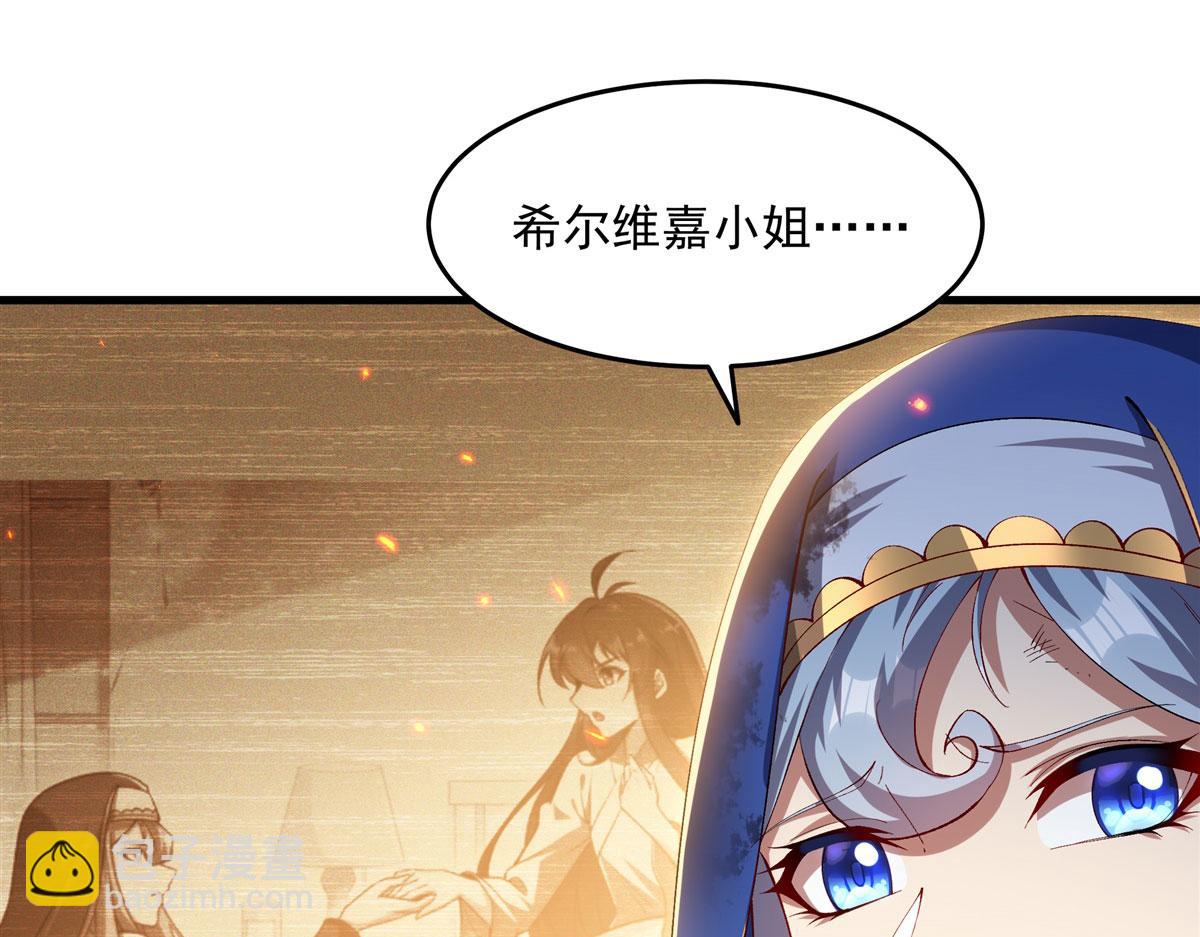 最终话 以英雄之名(1/4)-第146话