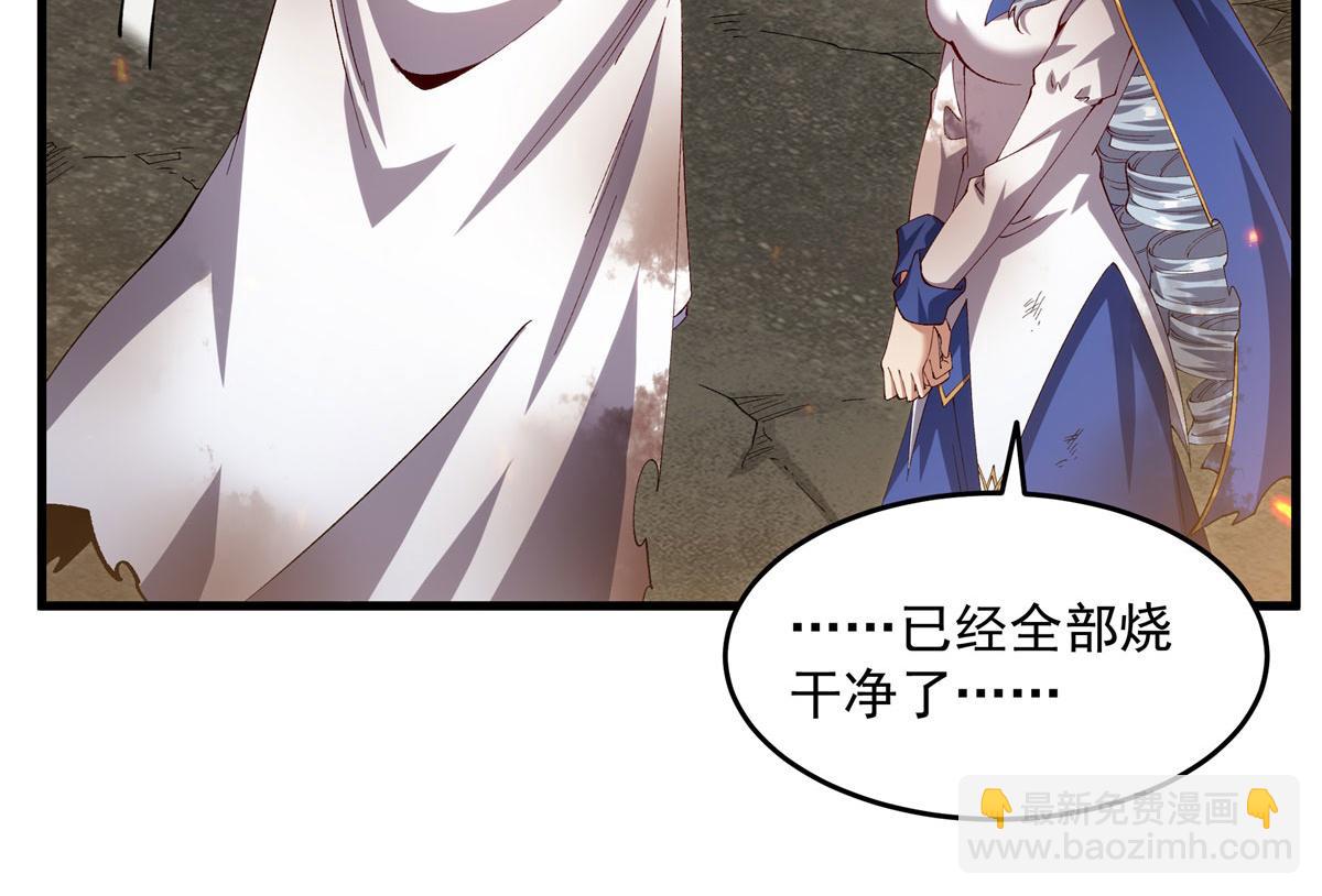 最终话 以英雄之名(1/4)-第146话