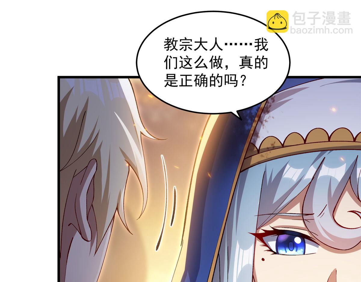 最终话 以英雄之名(1/4)-第146话