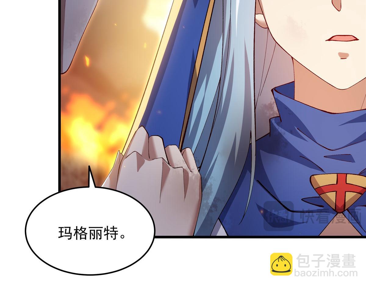 最终话 以英雄之名(1/4)-第146话