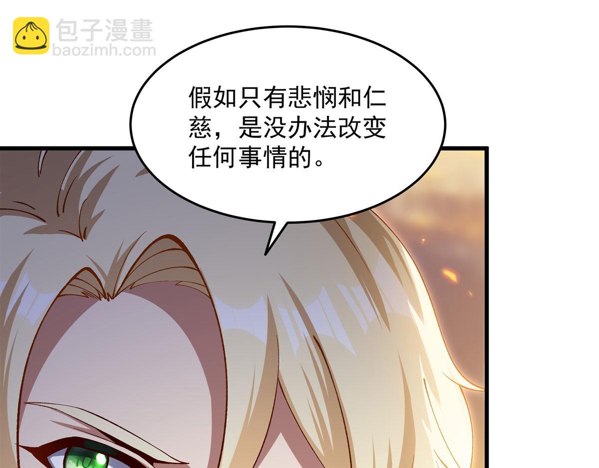 最终话 以英雄之名(1/4)-第146话