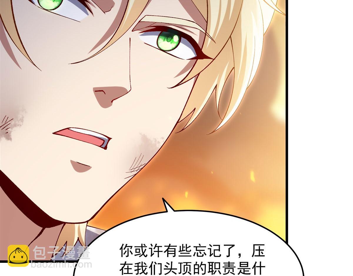 最终话 以英雄之名(1/4)-第146话