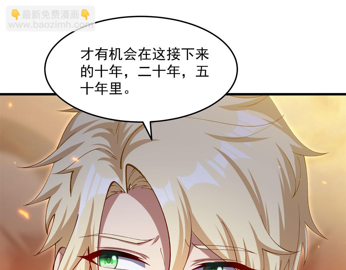 最终话 以英雄之名(1/4)-第146话