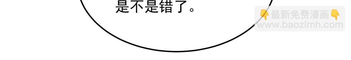 最终话 以英雄之名(1/4)-第146话