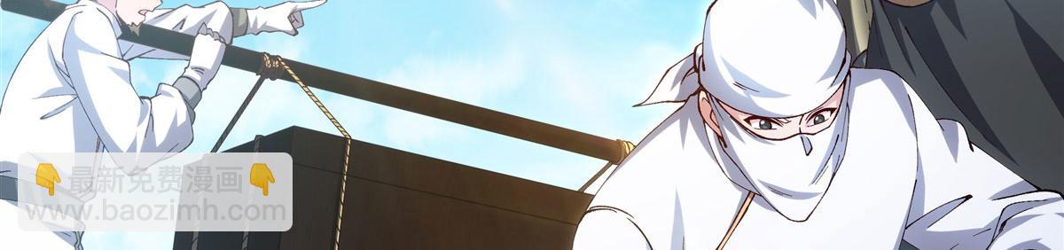 最终话 以英雄之名(1/4)-第146话