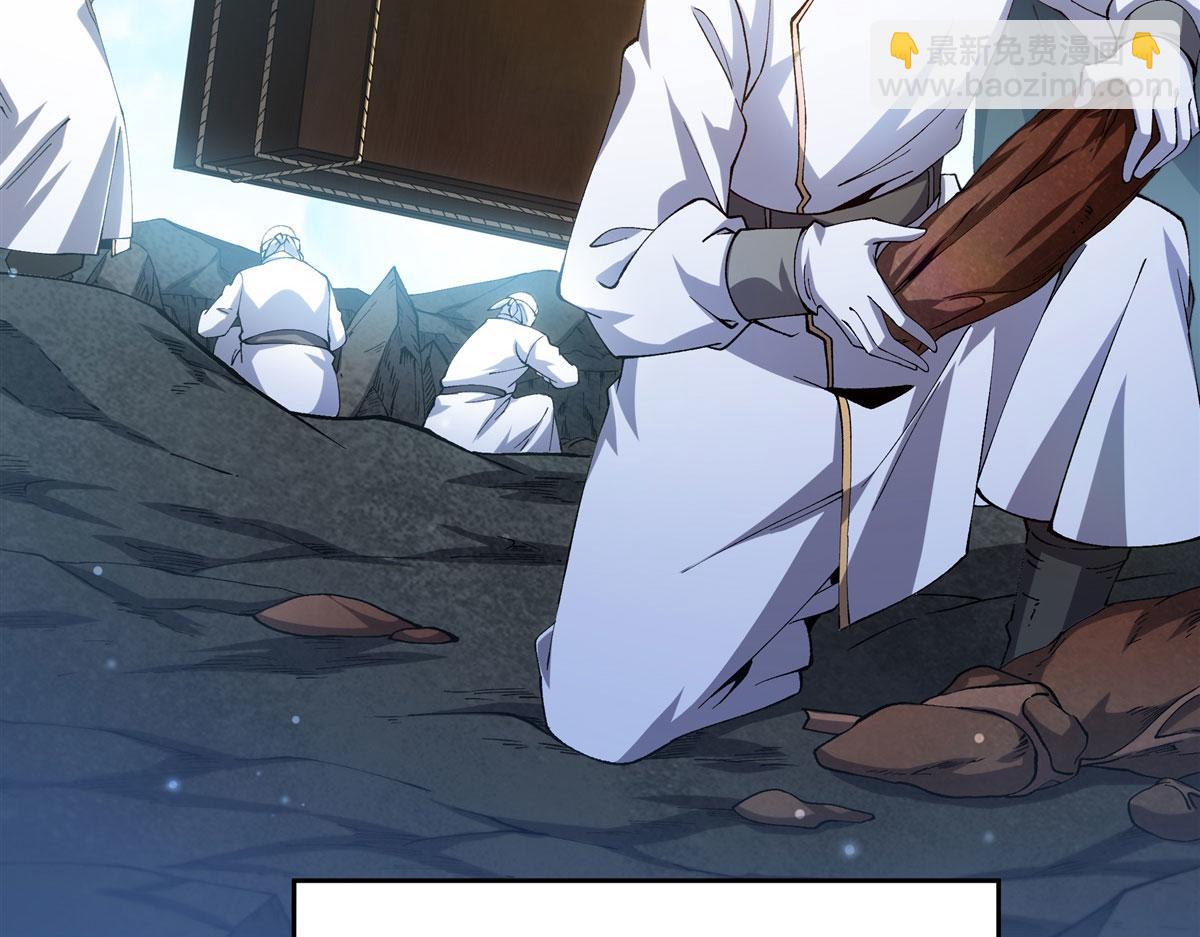 最终话 以英雄之名(1/4)-第146话