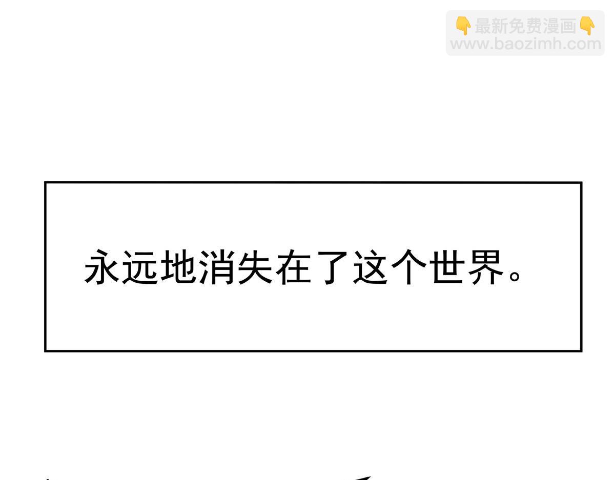 最终话 以英雄之名(1/4)-第146话