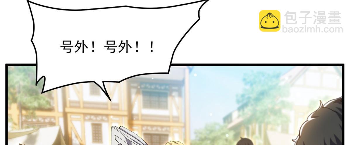 最终话 以英雄之名(1/4)-第146话