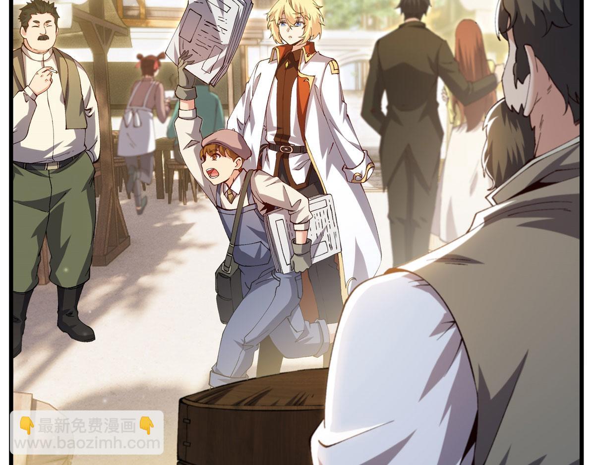 最终话 以英雄之名(1/4)-第146话