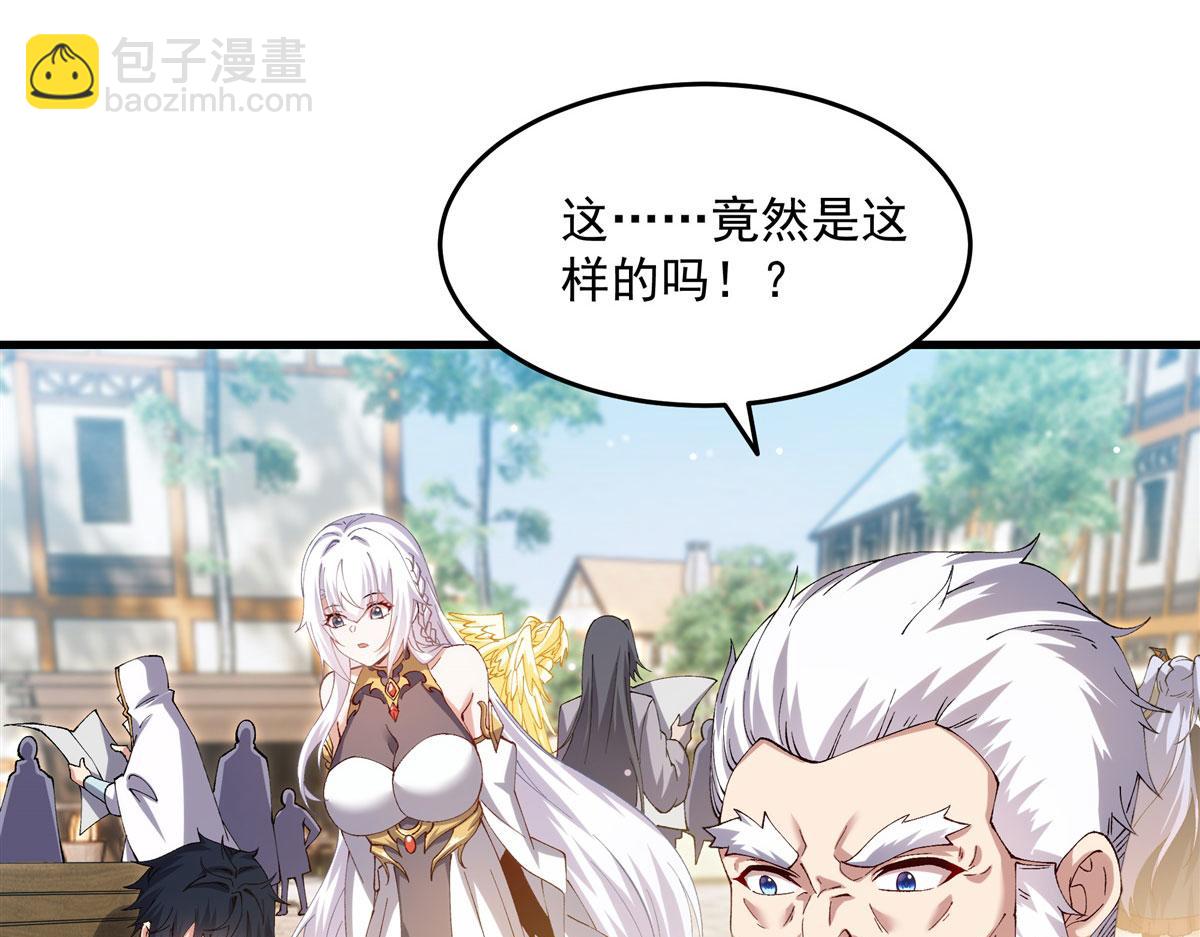 最终话 以英雄之名(1/4)-第146话