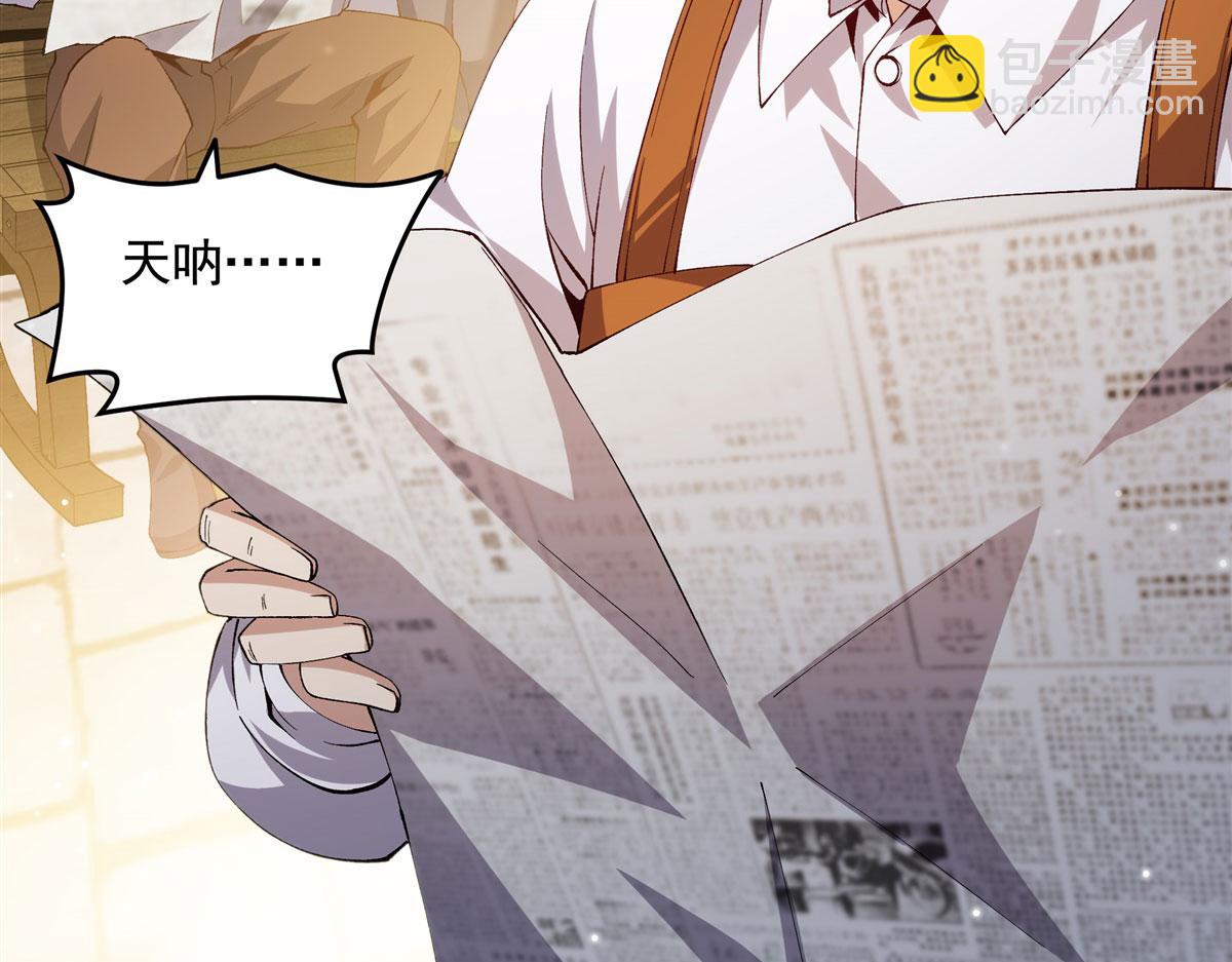 最终话 以英雄之名(1/4)-第146话