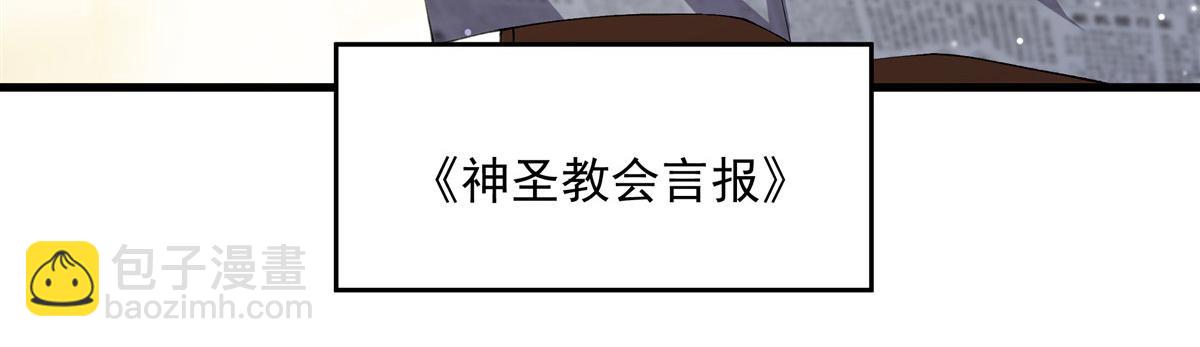 最终话 以英雄之名(1/4)-第146话