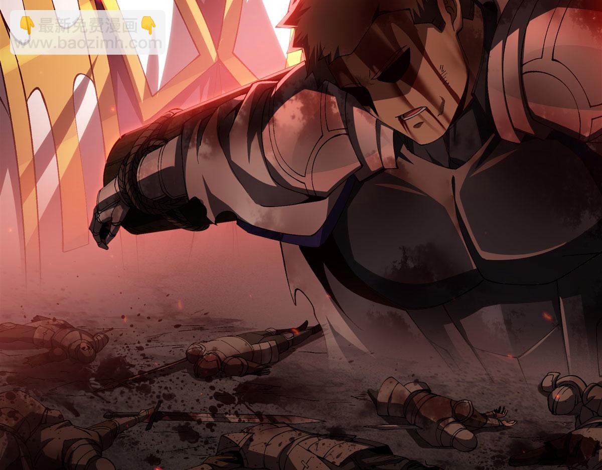 最终话 以英雄之名(1/4)-第146话