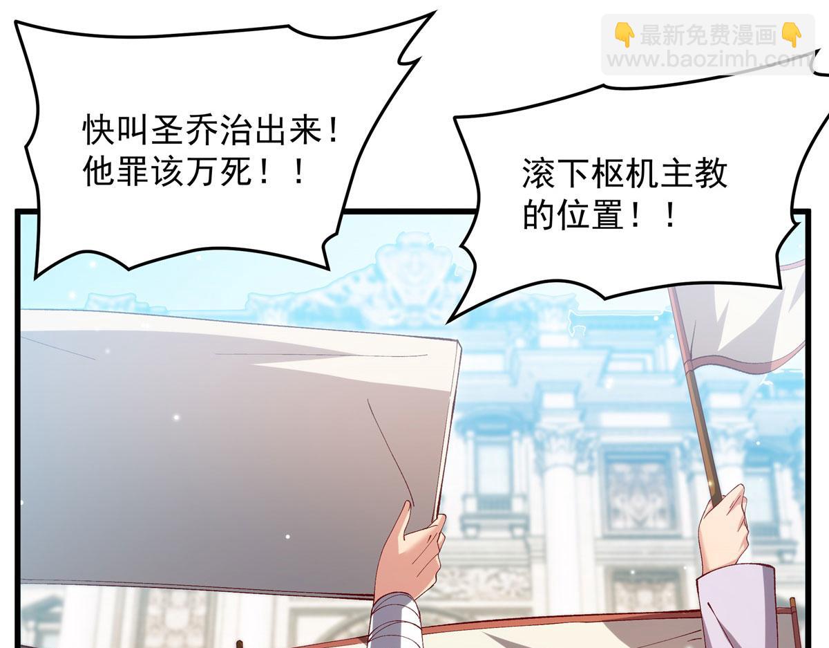 最终话 以英雄之名(1/4)-第146话