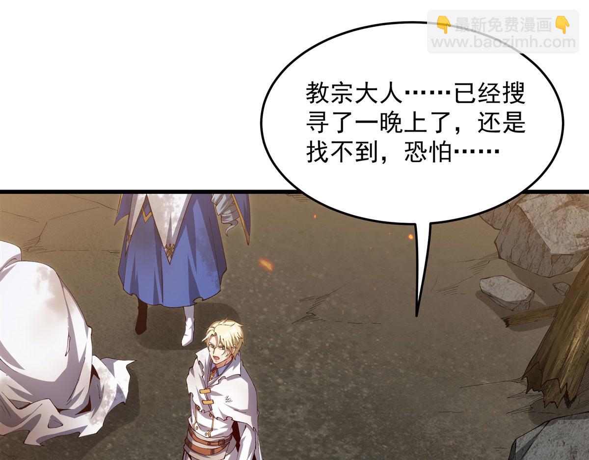 最终话 以英雄之名(1/4)-第146话