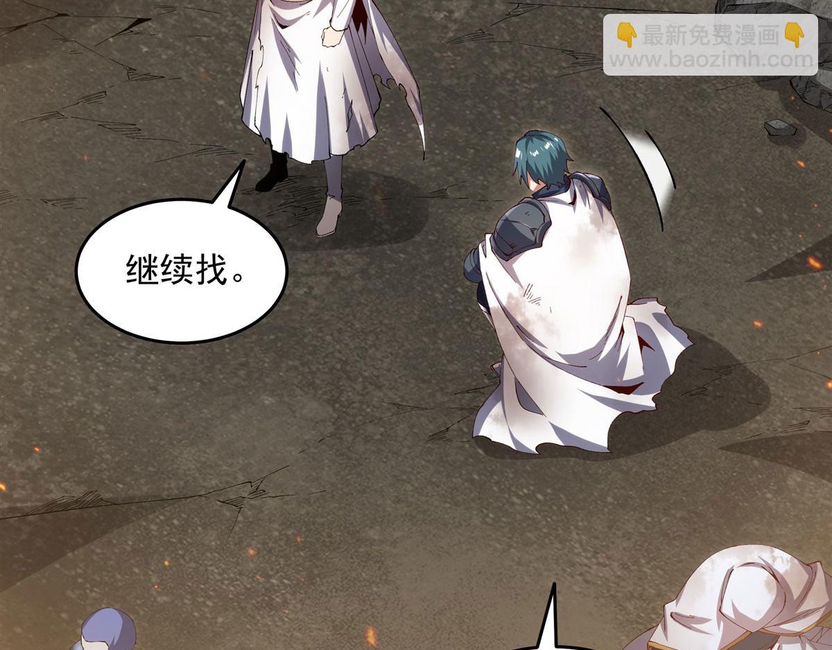 最终话 以英雄之名(1/4)-第146话