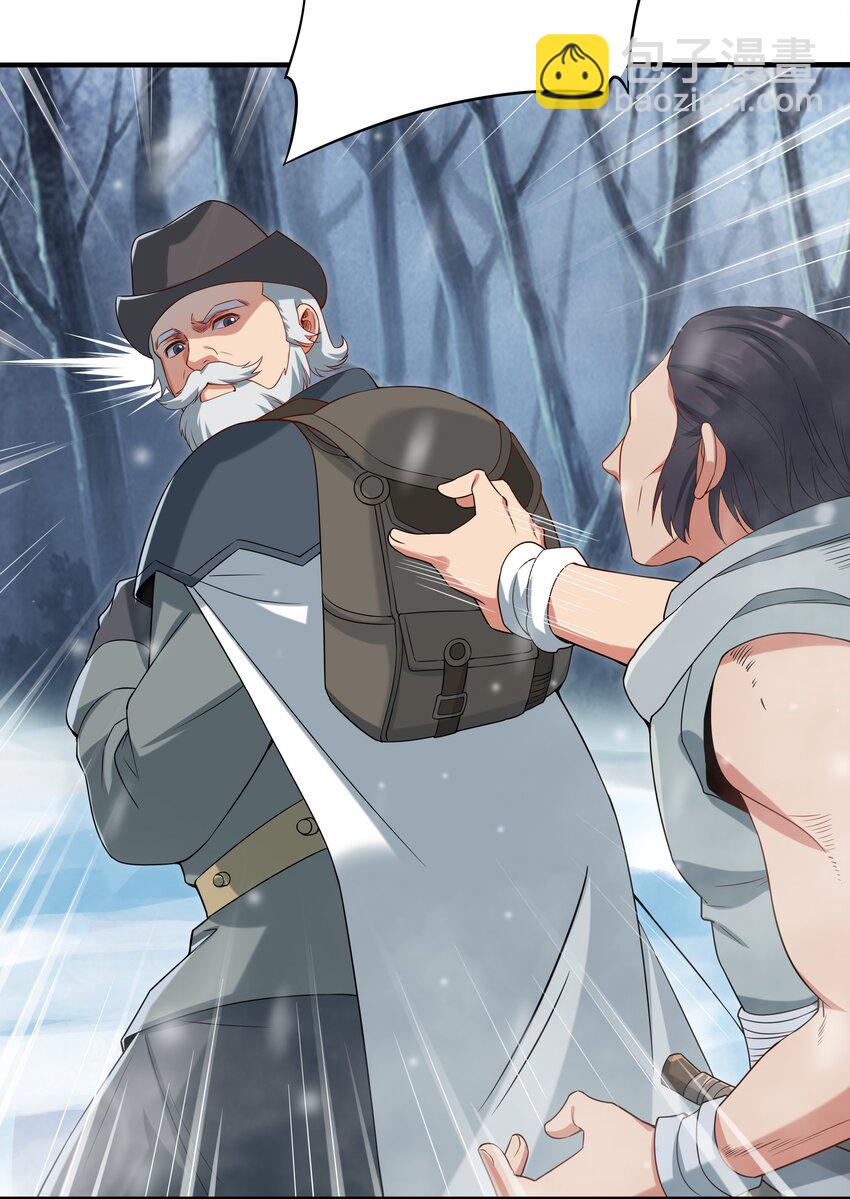 第14话 罪业之火(1/2)-第14话