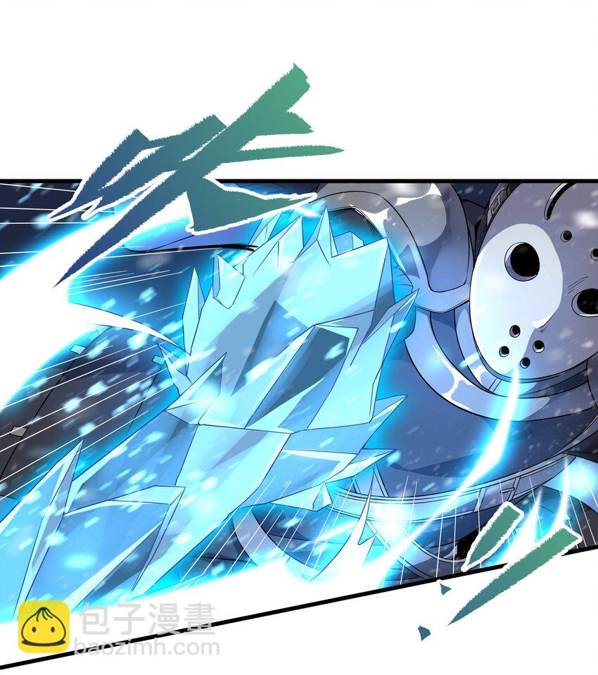 第18话 遇袭(1/2)-第18话