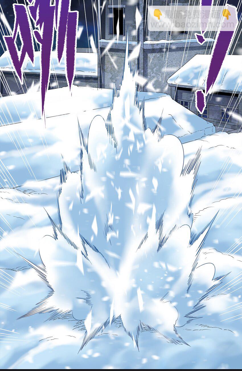 第18话 遇袭(1/2)-第18话