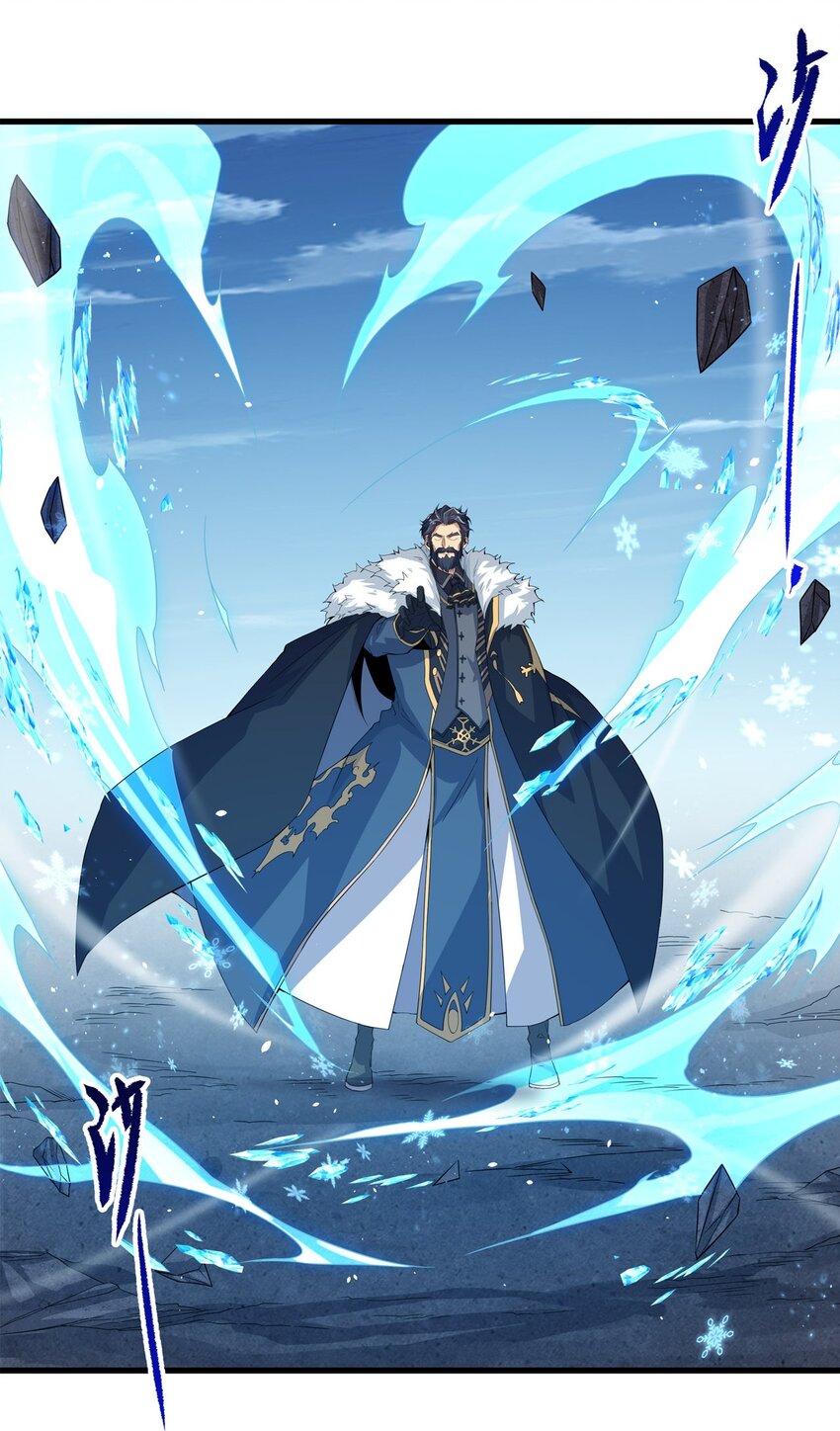 第18话 遇袭(1/2)-第18话