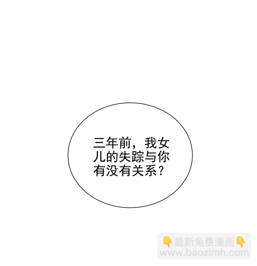 第20话 被唤醒的记忆(1/2)-第20话