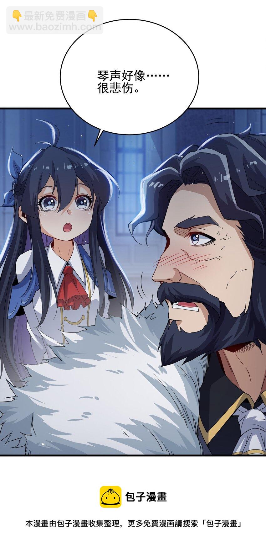 第20话 被唤醒的记忆(1/2)-第20话