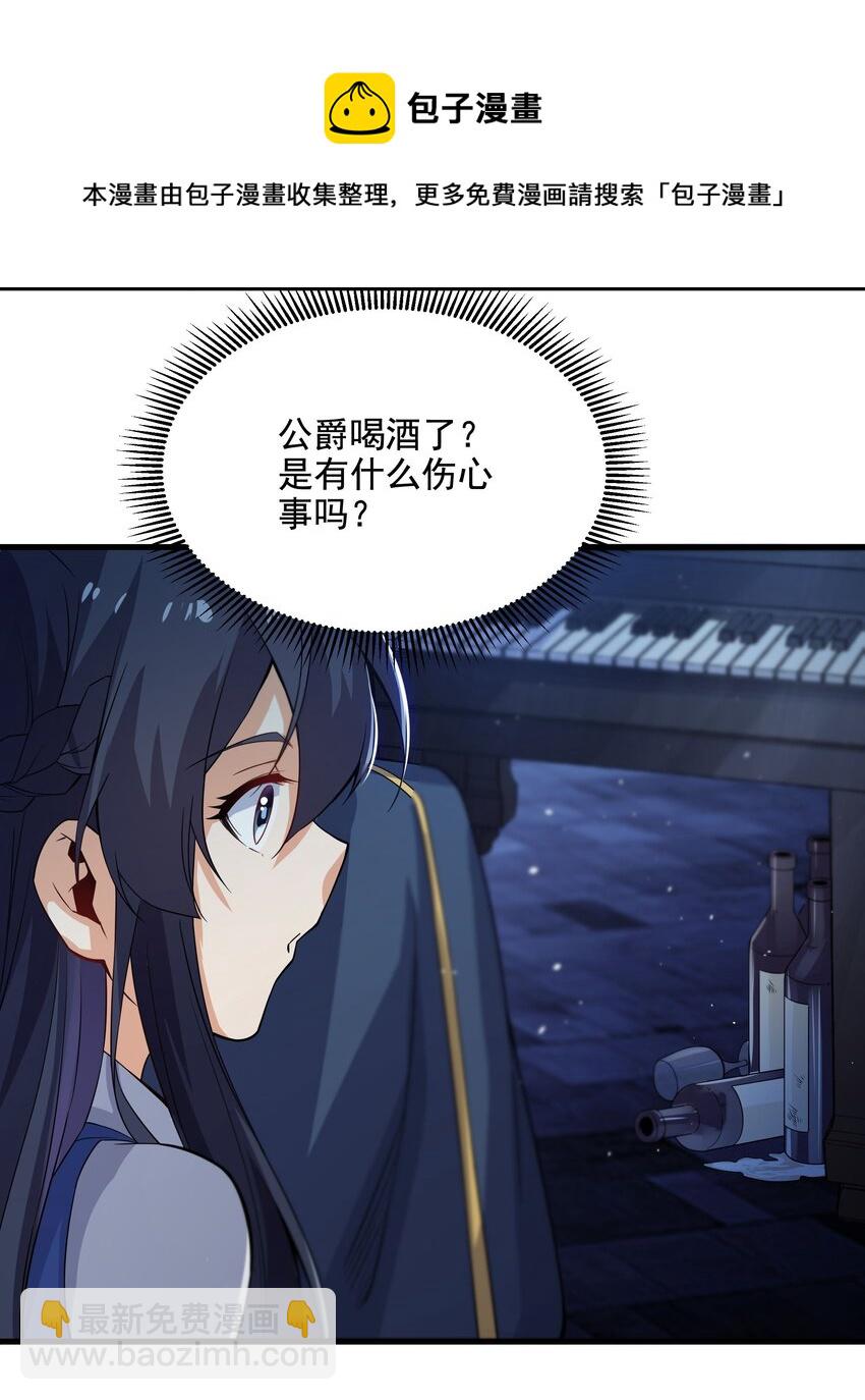 第20话 被唤醒的记忆(1/2)-第20话