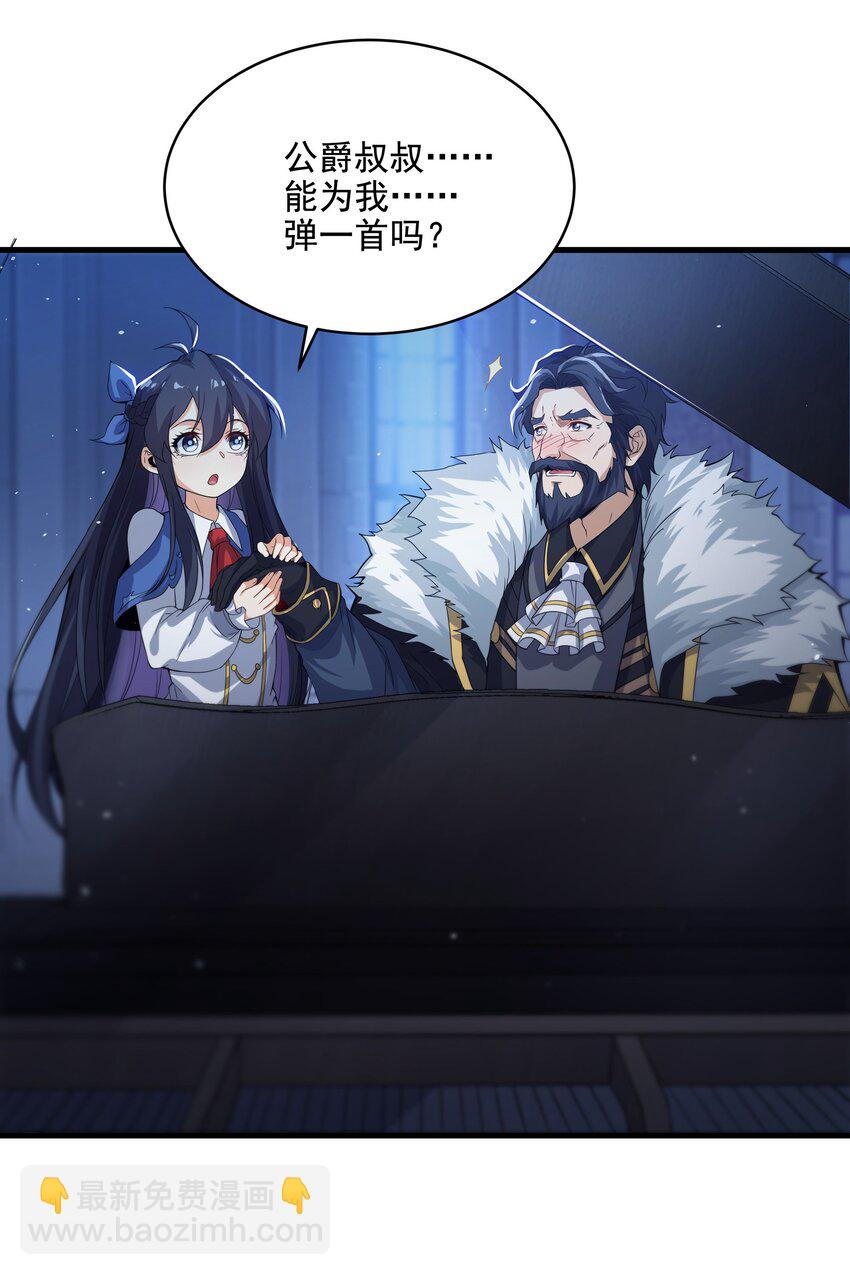 第20话 被唤醒的记忆(1/2)-第20话