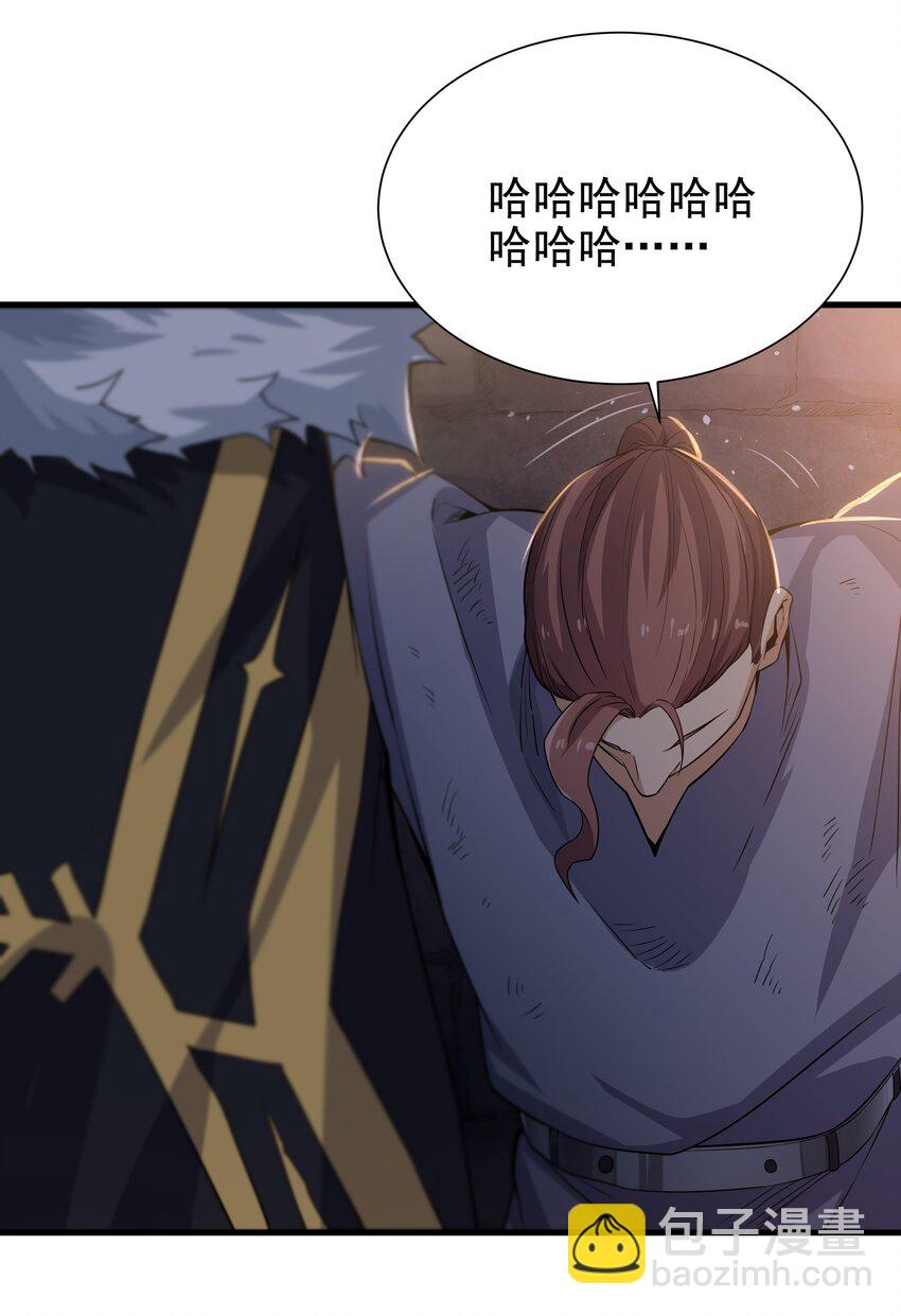 第20话 被唤醒的记忆(1/2)-第20话