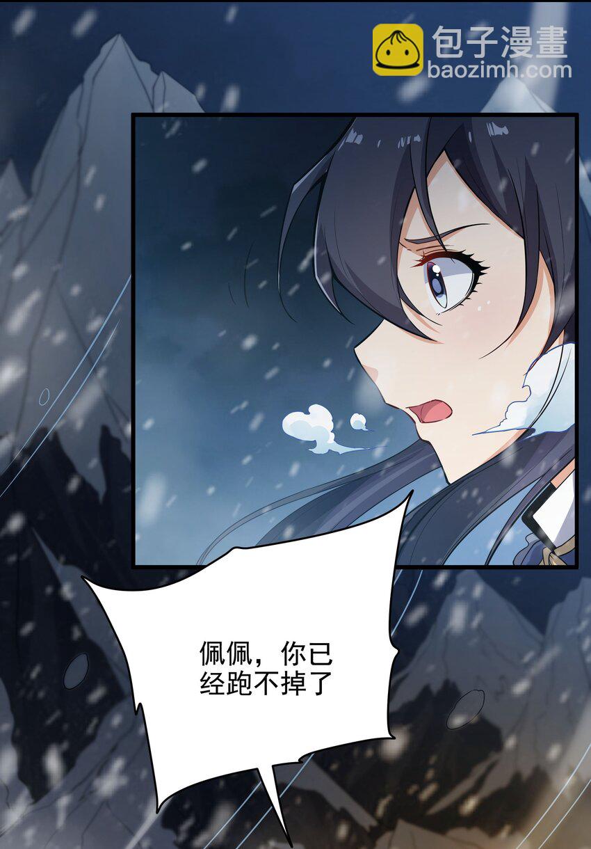 第20话 被唤醒的记忆(1/2)-第20话