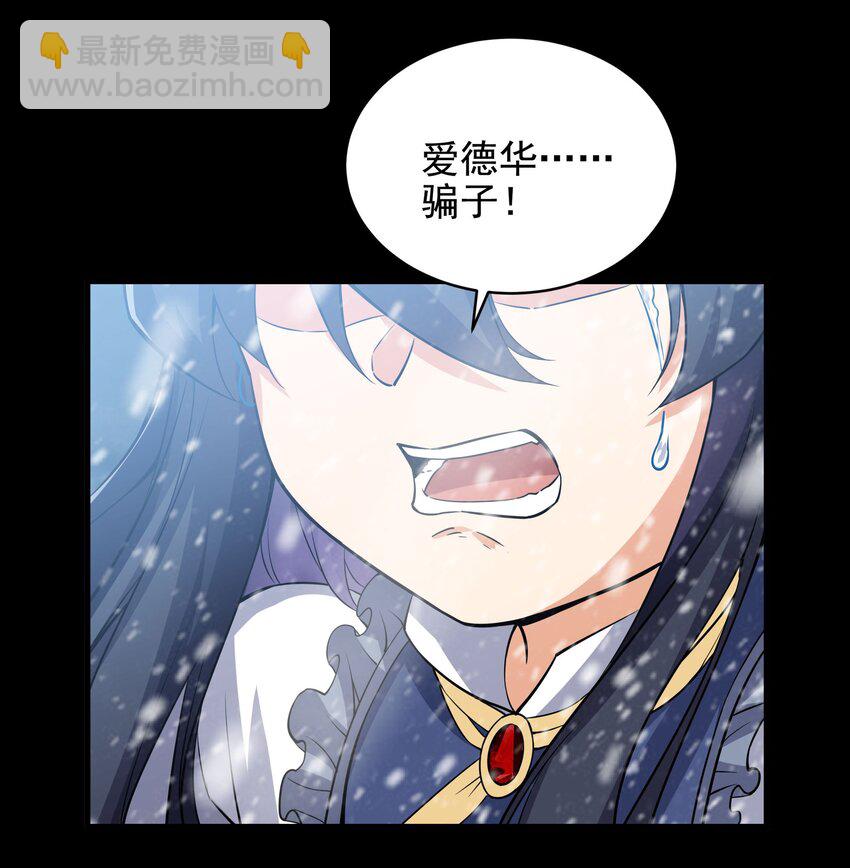 第20话 被唤醒的记忆(1/2)-第20话